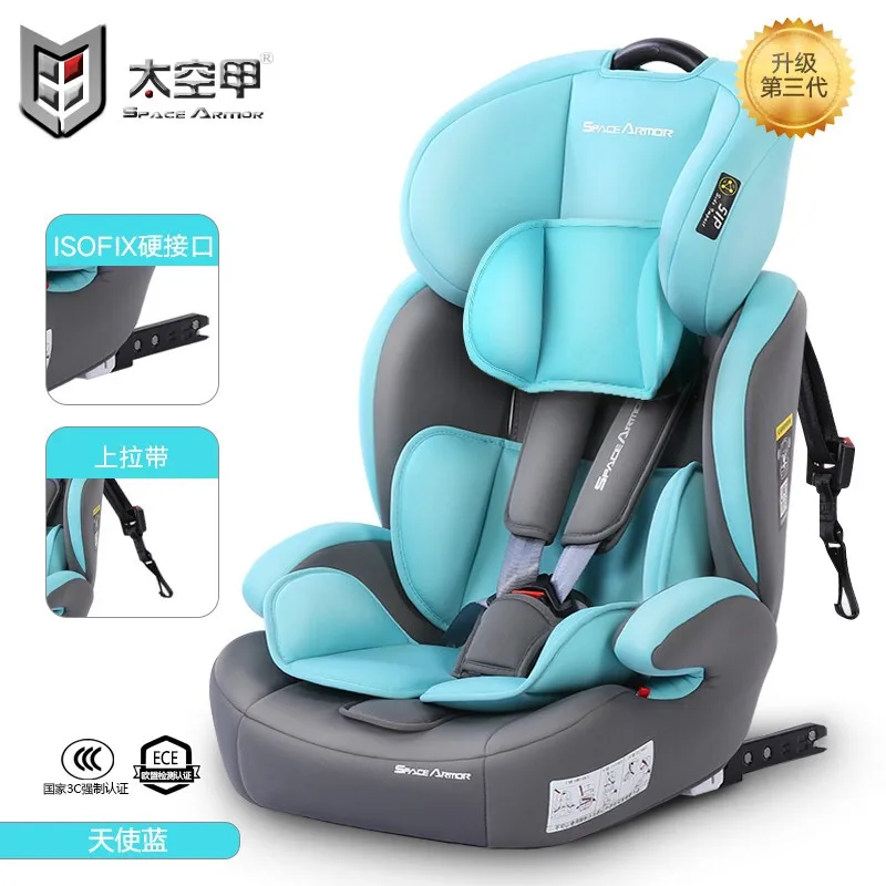 836Space class a child safety seat 0-4-9-12-year-old baby car car seat ISOFIX simple portable taro grey -- ISOFIX fixed