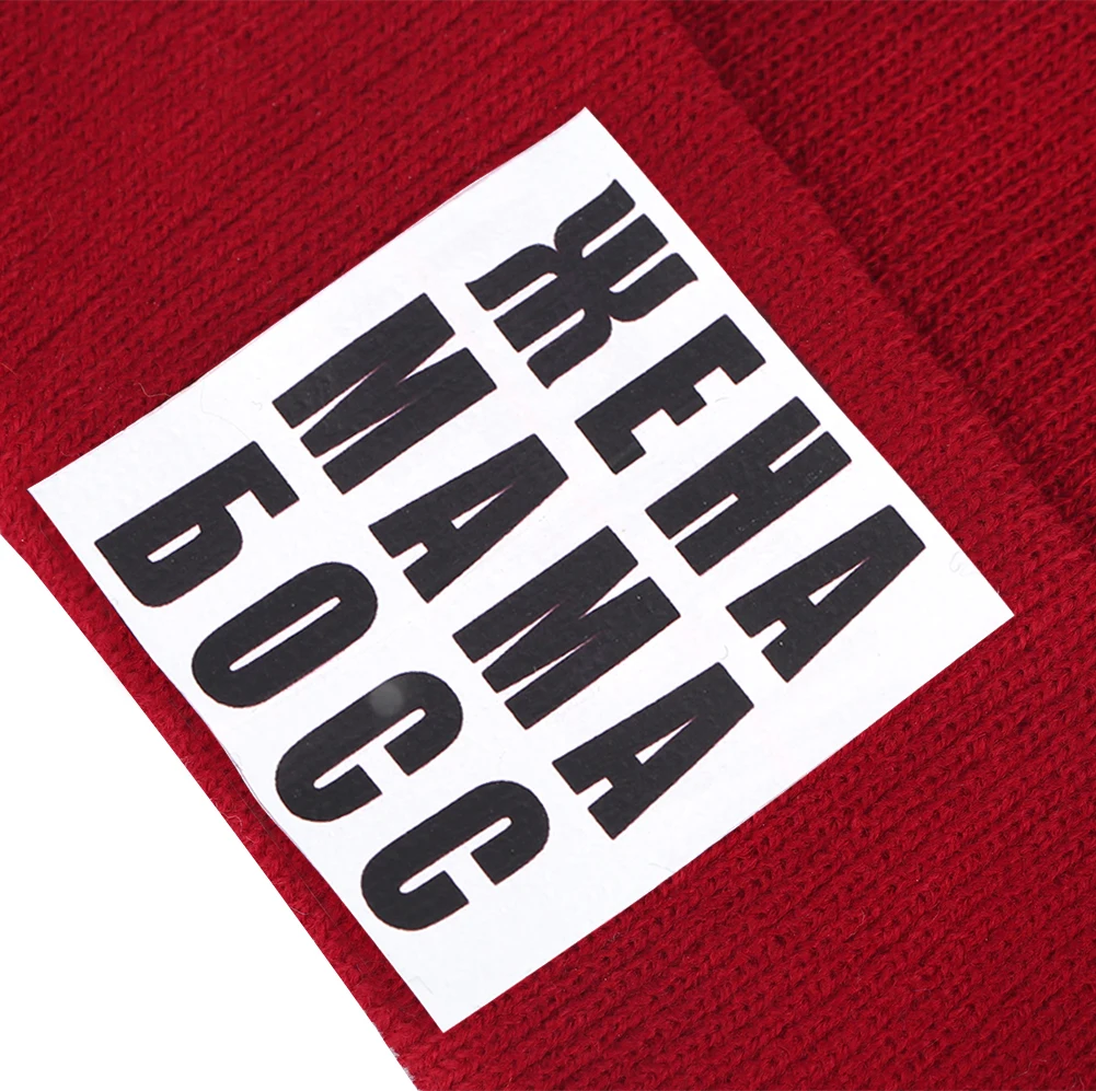 Русская надпись Break the Rules мужская вязаная Лыжная Шапка Зимняя Холодная Теплая Шапка Повседневная хлопковая шапка с помпоном шапка с черепом