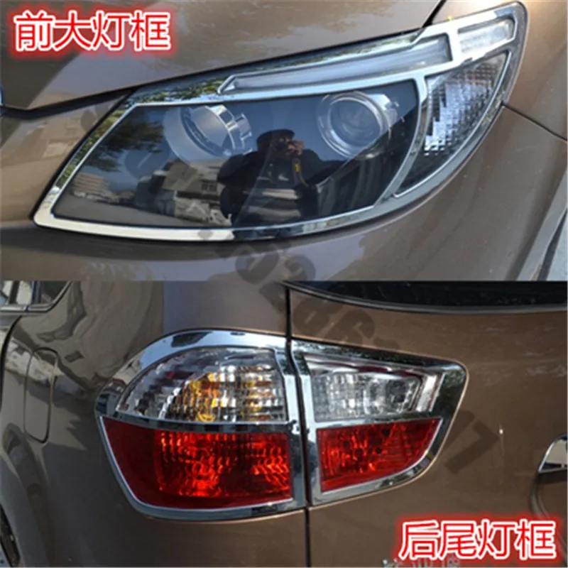 

Накладка на переднюю и заднюю фары для BYD S6 2011-2015