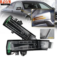 car side wing mirror turn signal light for mercedes benz w221 w212 w204 w176 w246 x156 c204 c117 x117 led indicator blinker lamp