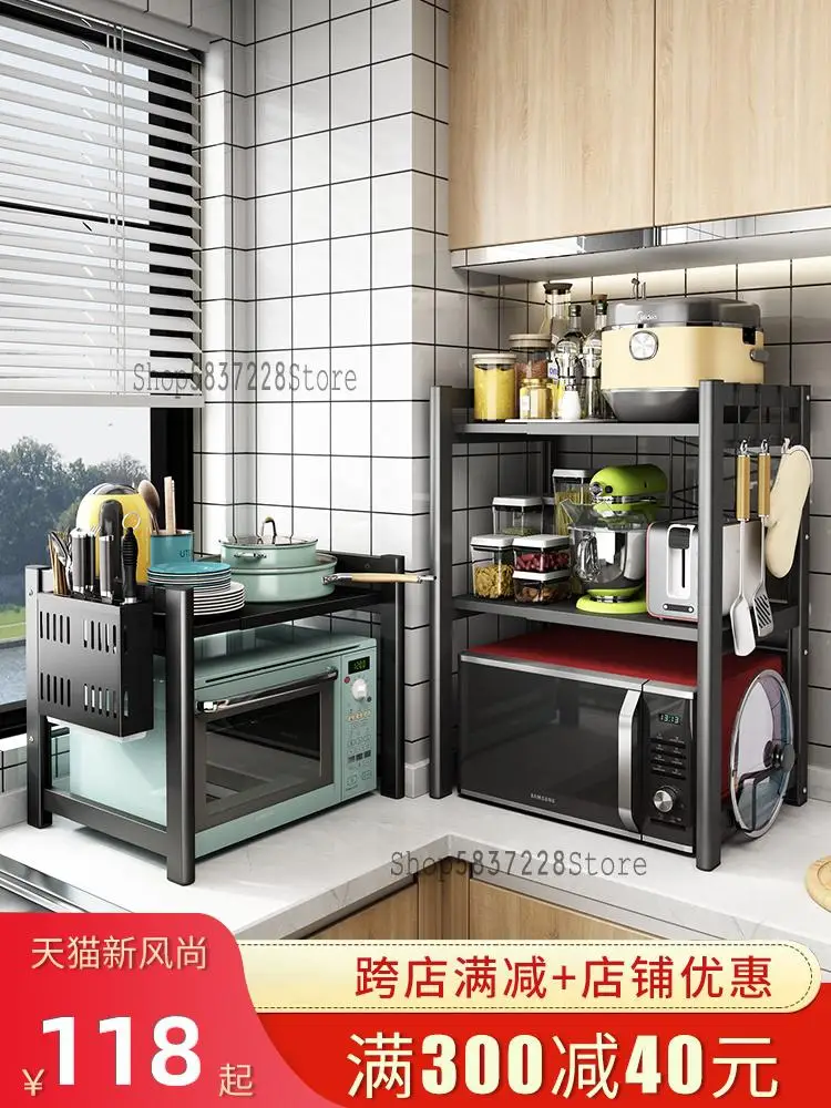 Кухонная стойка выдвижная для микроволновой печи бытовая многофункциональная