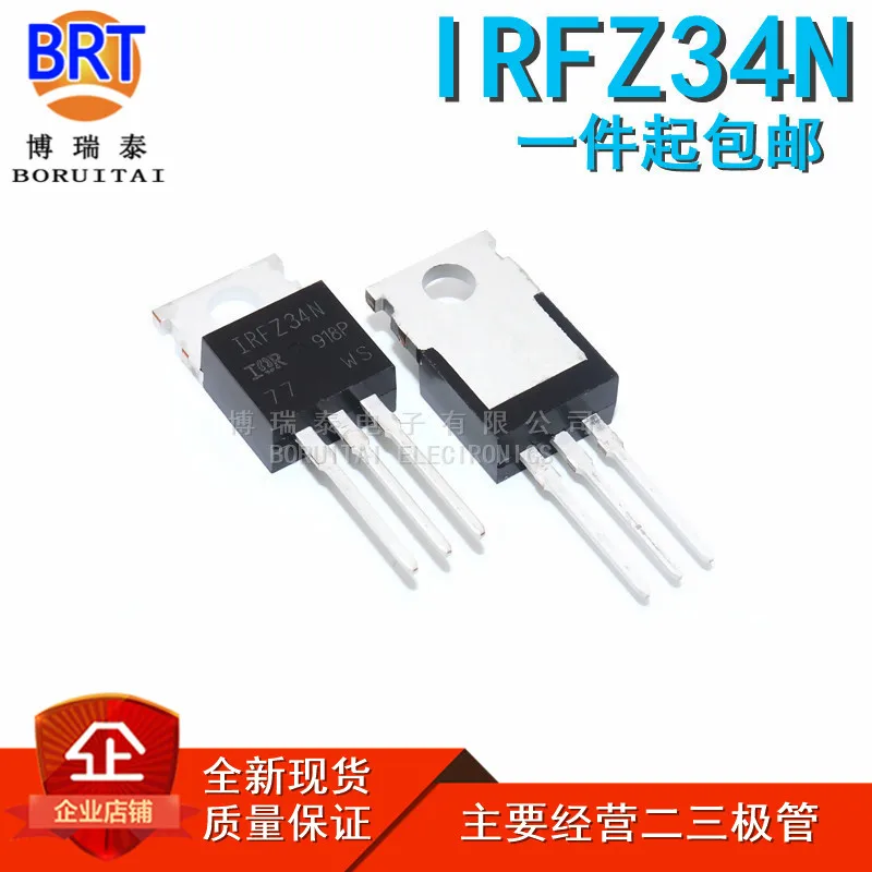 

10 шт./лот IRFZ34N TO220 IRFZ34NPBF-220 IRFZ34 Новый и оригинальный IC