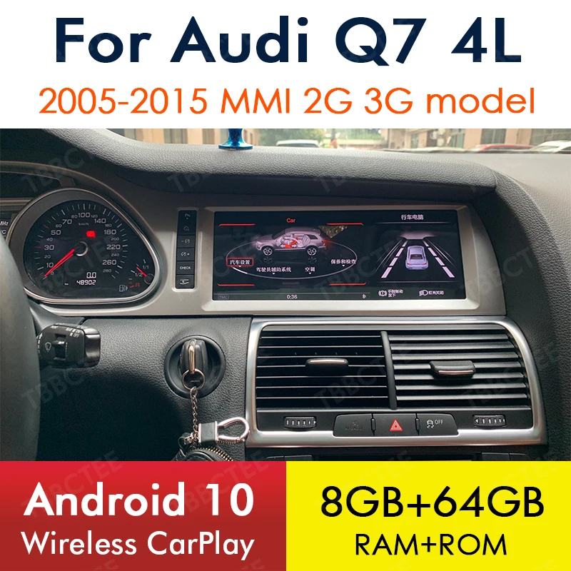 Андроид 10 Беспроводной CarPlay 8 + 64G для Audi Q7 4L 2005 ~ 2015 MMI 2G 3G GPS навигации Автомобильный