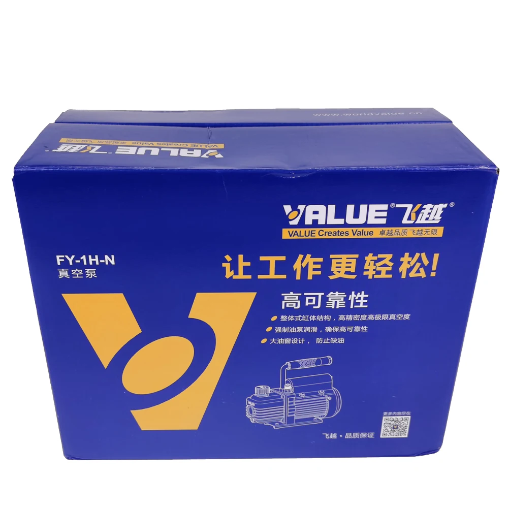 VALUE vacuum Pump FY-1H-N small rotary vacuum pump Air conditioning refrigeration maintenance vacuum pump AC220V enlarge