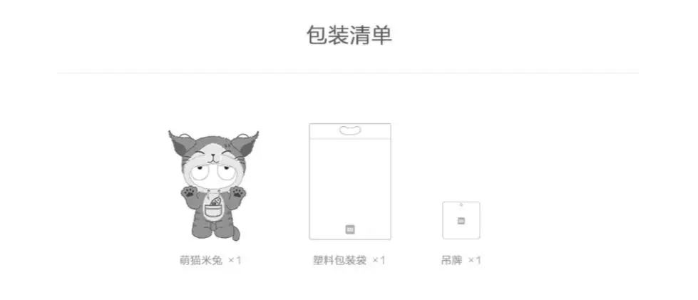 Xiao mi кролик кукла Xiao mi tu mi кролик игрушка Xiao mi Милая кошка, Кролик Детский подарок