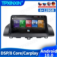 128gb android 10 for honda accord 10 2018 car radio accessories multimedia video player navigation gps auto 2din 2 din no dvd