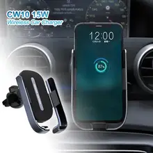 CW10 15W Wireless Charger Car Mount for Air Vent Mount Car Phone Holder Intelligent Infrared Fast Wireless Charging Charger
