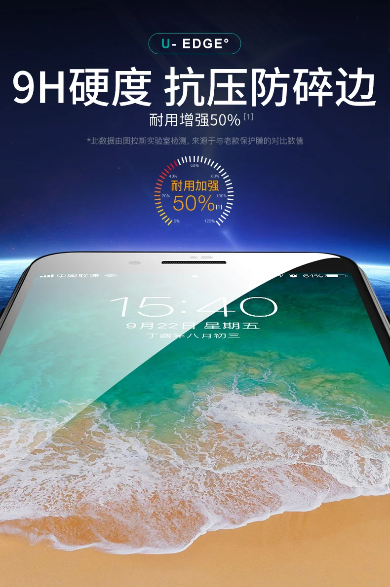 Твердость 9D, закругленные края, полное покрытие, закаленное стекло для iPhone 7, стекло для iPhone 6, стекло 6S X 8 Plus, защитная пленка 3D 4D 5D