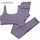 Бесшовный комплект для йоги, леггинсы для фитнеса, тренировок, одежда для женщин, спортивная одежда для спортзала, бега, спортивная одежда, Женский костюм с спортивным бюстгальтером