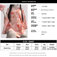 Кимоно 

1 200 рублей#5