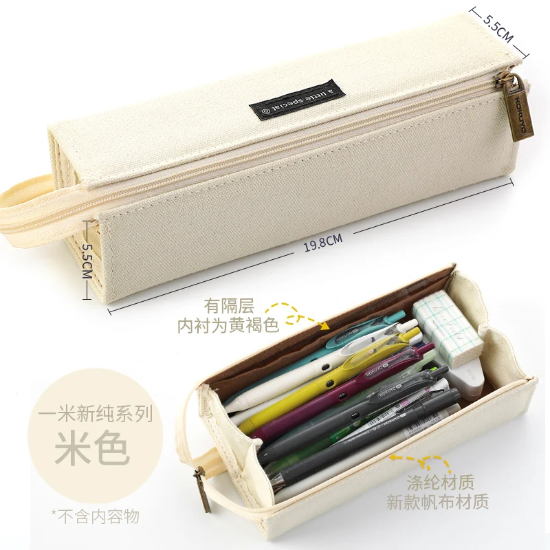 

Пенал KOKUYO WSG-PCS22LY
