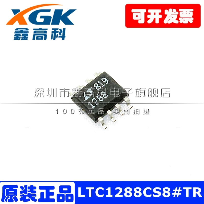 

Бесплатная доставка LTC1288CS8 # TR 1288 SOP8ICADC 10 шт.