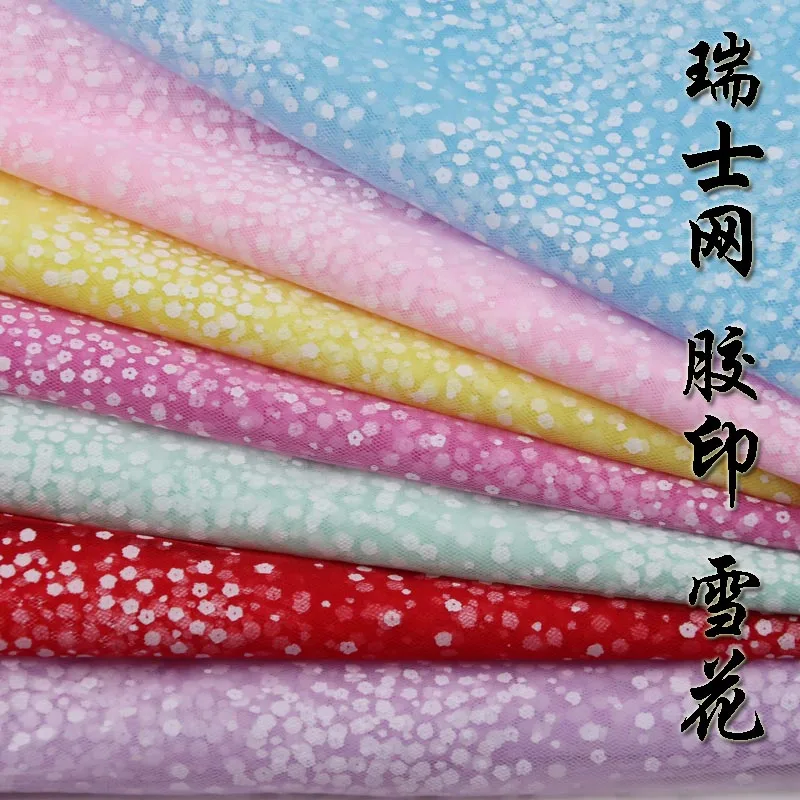 Швейцарская сетка офсетная Снежинка сетчатая ткань газ США вуаль юбка пачка