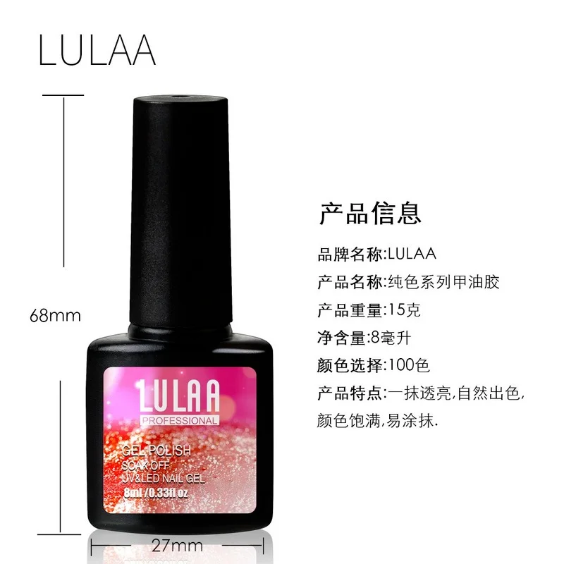 

Gel Nail Polish Semi-permanent Glitter Pure Color Jelly Gel Polish Base No Wipe Top Coat White Soak Off Nail Art UV Gel Varnish