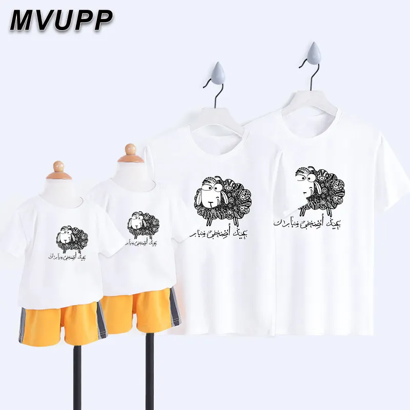 Ид аль-Адха мама и я футболка для папы ребенка семейная одежда платья матери
