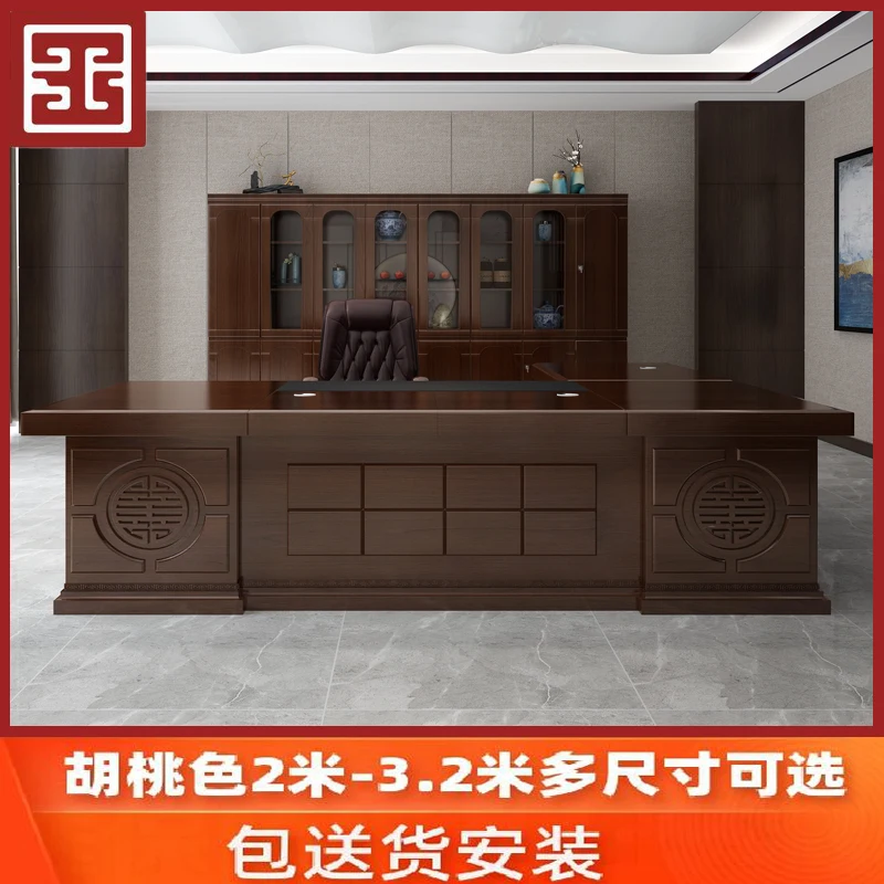 Новые китайские из цельного дерева офисный стол начальника руководитель офисной