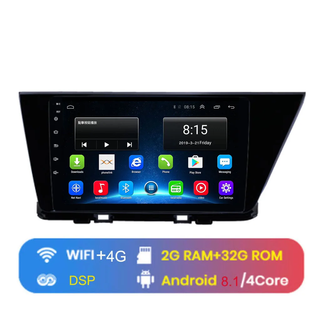 4G WIFI (2G 32G) " 4G LTE Android 8,1 для KIA NIRO Мультимедиа стерео автомобильный dvd-плеер навигация gps радио - Цвет: 4G WIFI (2G 32G)