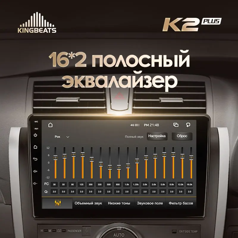 KingBeats штатное головное устройство For Toyota Allion T260 2007 - 2020 Right hand drive автомагнитола на