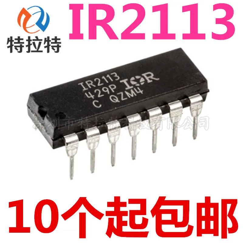 100% новый и оригинальный IR2113 IR2113PBF DIP 14| |