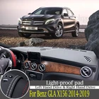 Защитная накладка для приборной панели и светильник непроницаемая Накладка для Benz GLA X156, GLA180, GLA200, аксессуары для стайлинга автомобилей
