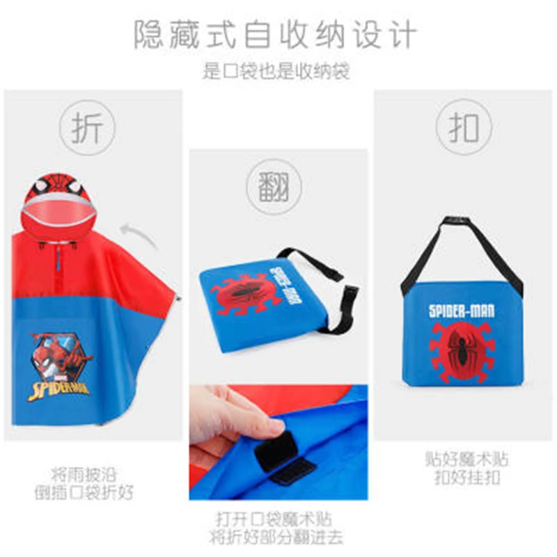 Детский дождевик из ткани Оксфорд желтый пух | Дом и сад