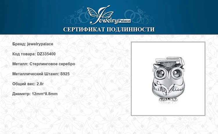 JewelryPalace 925 пробы Серебряный мудрый Сова носить очки бусины Шарм Мода DIY бисера Шарм для женщин браслеты