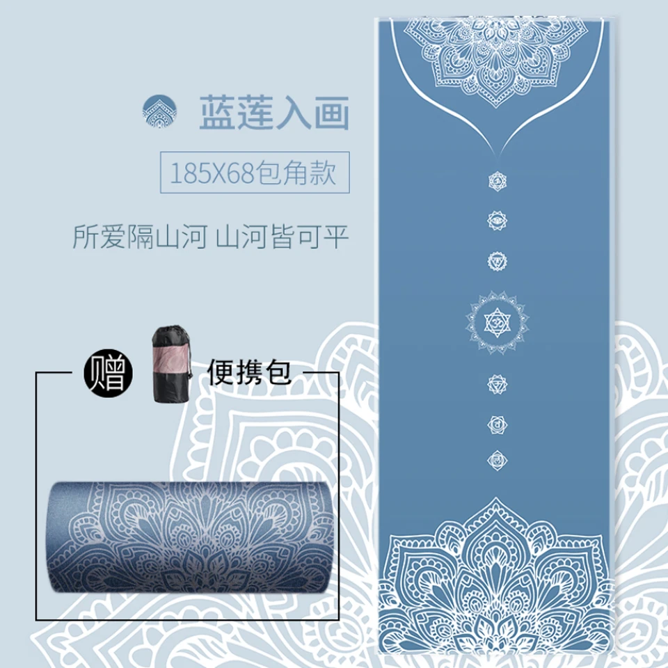 

Yoga Mat Towel Anti-skid Sports Fitness Mat Comfort Foam Yoga Matt for Exercise Yoga Pilates Gymnastics 185X68cm 82cm
