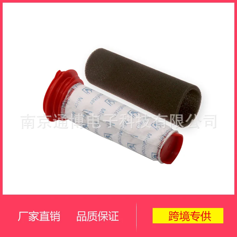 

Applicable to: bosch Bosch vacuum cleaner accessories/filter screen 754176, 754175 BCH6 cotton filter element