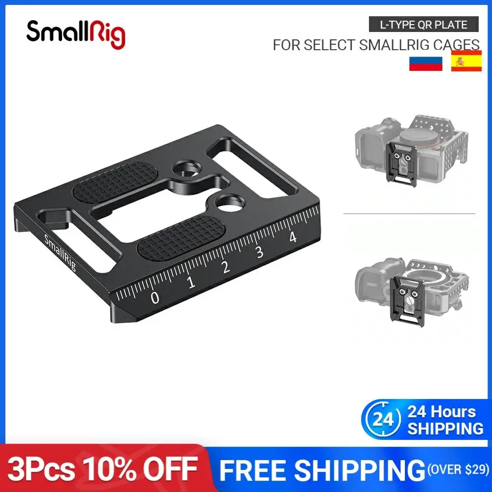 SmallRig Manfrotto 501pl-тип пластина для выбора клетки SmallRig/DJI Ronin S Gimbal Quick Release Plate -2458 |