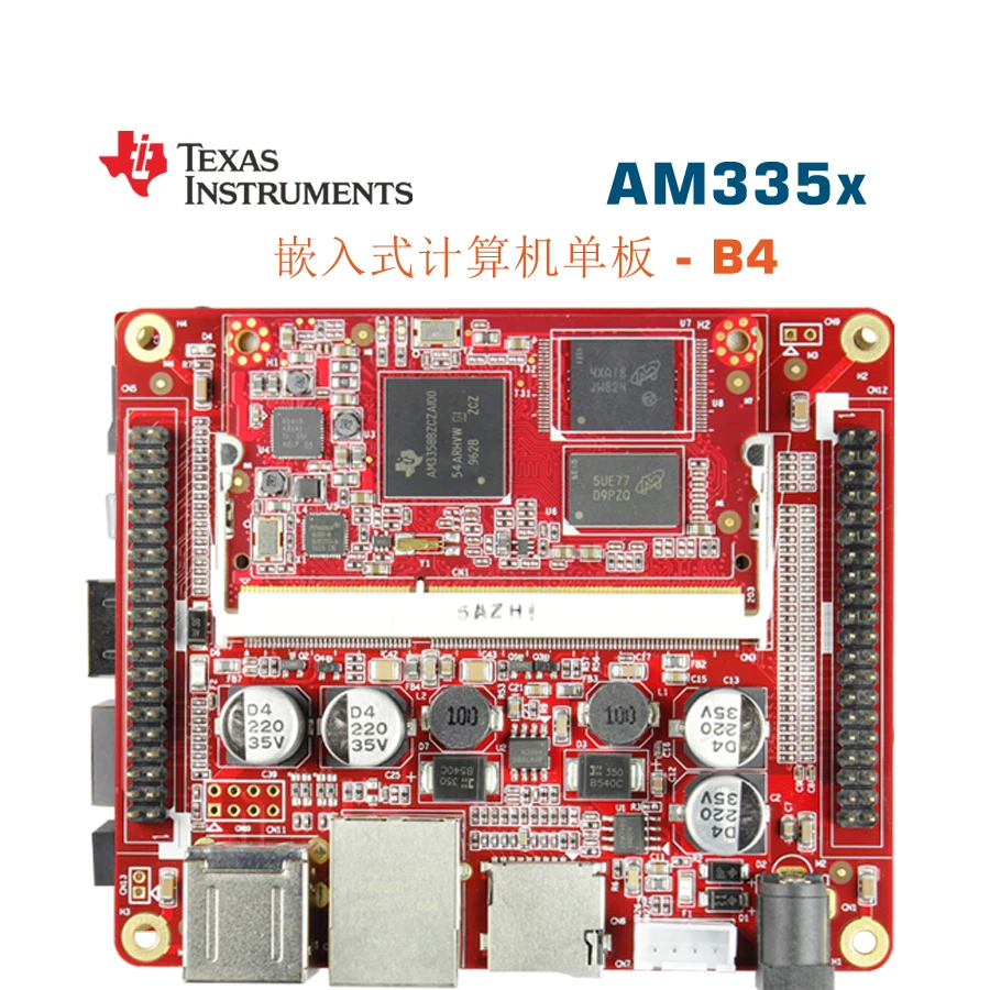 TI AM3354N2 B4 industrialboard AM335x встроенный linux доска AM3358 BeagleboneBlack IoTgateway POS smarthome winCE плата
