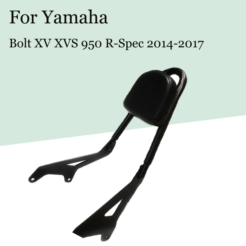 

Для Yamaha Bolt XV XVS 950 R-Spec 2014 2015 2016 2017 боковые рычаги и подкладка для спинки мотоцикла Аксессуары для Сисси бара