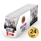 Влажный корм Pro Plan Nutrisavour для котят, паштет с индейкой, Пауч, 85 г*24