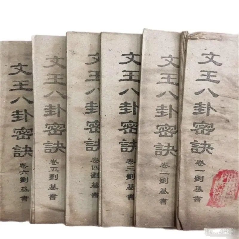 

6 pc Fine Old Chinese Zhou Wenwang Bagua Numerology Painted Draw-Book