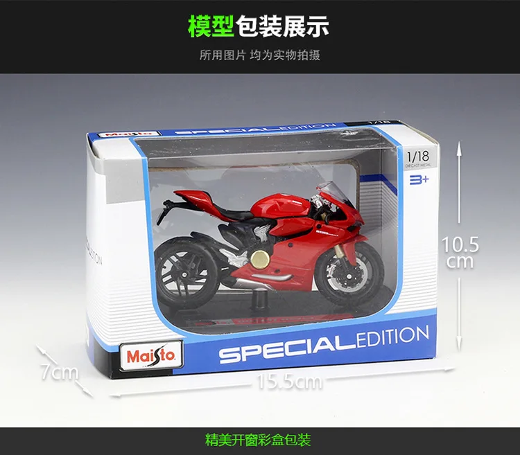 

Maisto 1:18 Ducati 1199 Panigale Alloy Motorcycle Diecast Bike Car Model Toy Collection Mini Moto Gift
