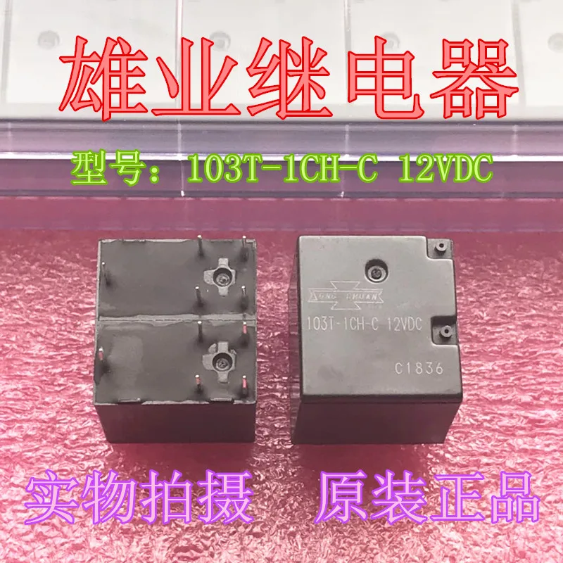 

100% New 103t-1ch-c 12V Relay