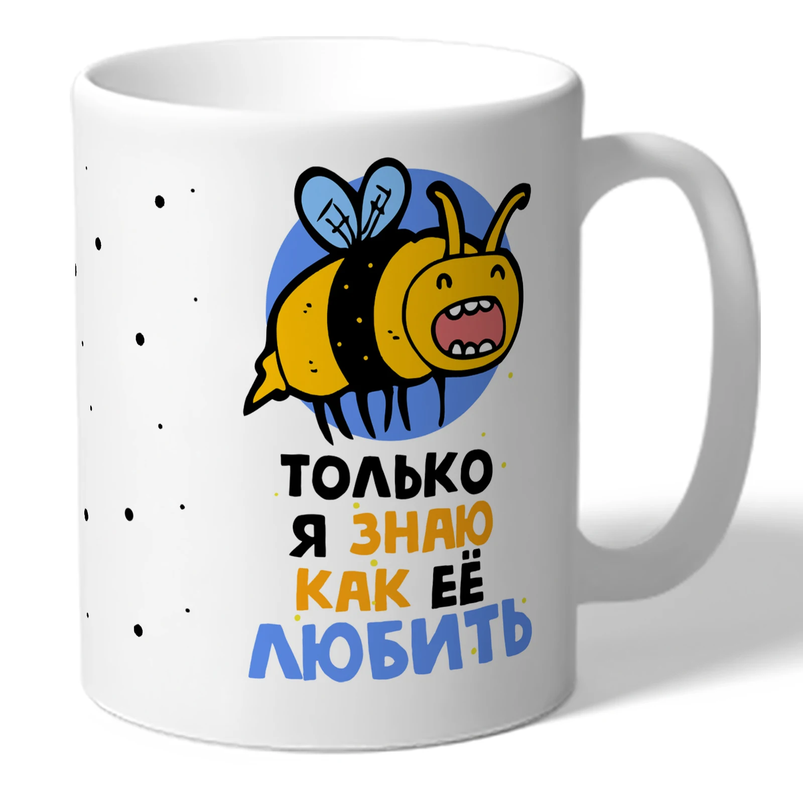 Кружка TheSuvenir Только я знаю как ее любить 330 мл | Дом и сад