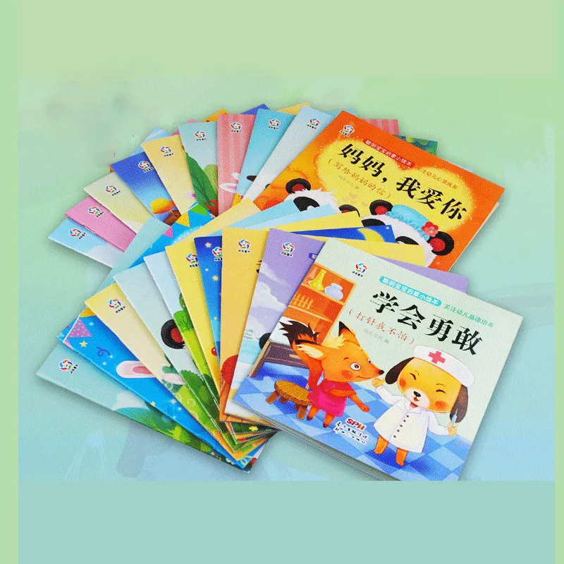 Книжки китайские для детей 20 шт./компл.| |