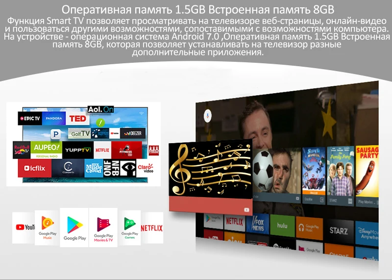Телевизор 55 дюймов ENGLAON UA550SF 4K смарт-ТВ на андроид 7,0 DVB-T2 изогнутый СВЕТОДИОДНЫЙ ТВ sTelevision