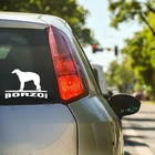 Будет наклейка BORZOI Dog, забавная Виниловая наклейка для автомобиля, наклейка 15 см