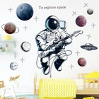 Мультяшные наклейки на стену космический Пилот, декор для гостиной, спальни, эстетические самоклеящиеся домашние наклейки, постер