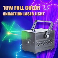 rgb full color animation laser projector dj lighting with sd ilda 10w laser light for stage club band