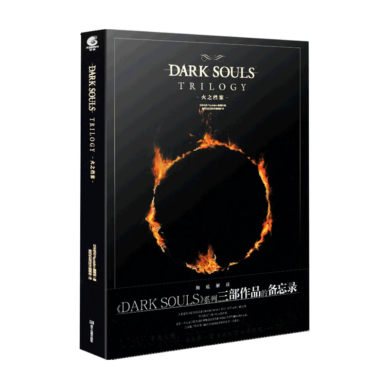 New Hot 1 Book Chinese-Version DARK SOULS 3 File of Fire Art Game Design Collection Book & Design Album