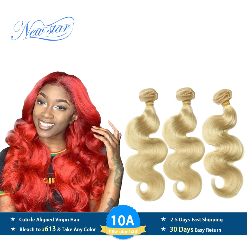 

New Star Brazilian 613 Body Wave 3 Bundles Platinum Virgin Hair Weave 100% Intact Cuticle Honey Blonde Human Hair Weaving