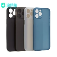 0 4mm ultra thin matte phone case for iphone 13 12 pro max mini shockproof slim soft hard pp cover