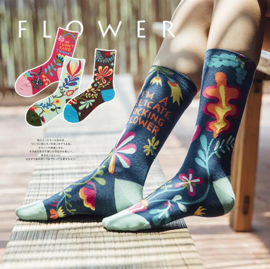 

Jacquard women's cotton socks vine flowers personality tube socks fashion oil painting socks