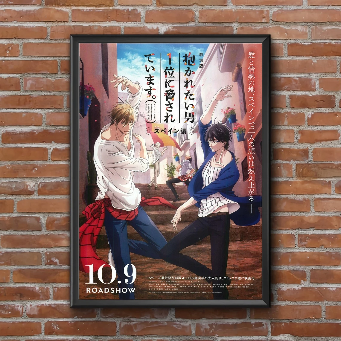 

Japanese Anime Poster - Threatened By The Man Who Wants To Be Embraced Art Photo Canvas Print Home Decor Wall Art (Unframed)
