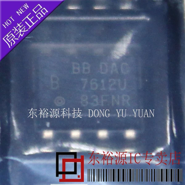 

Free shipping DAC7612U DAC7612 SOP8 10PCS