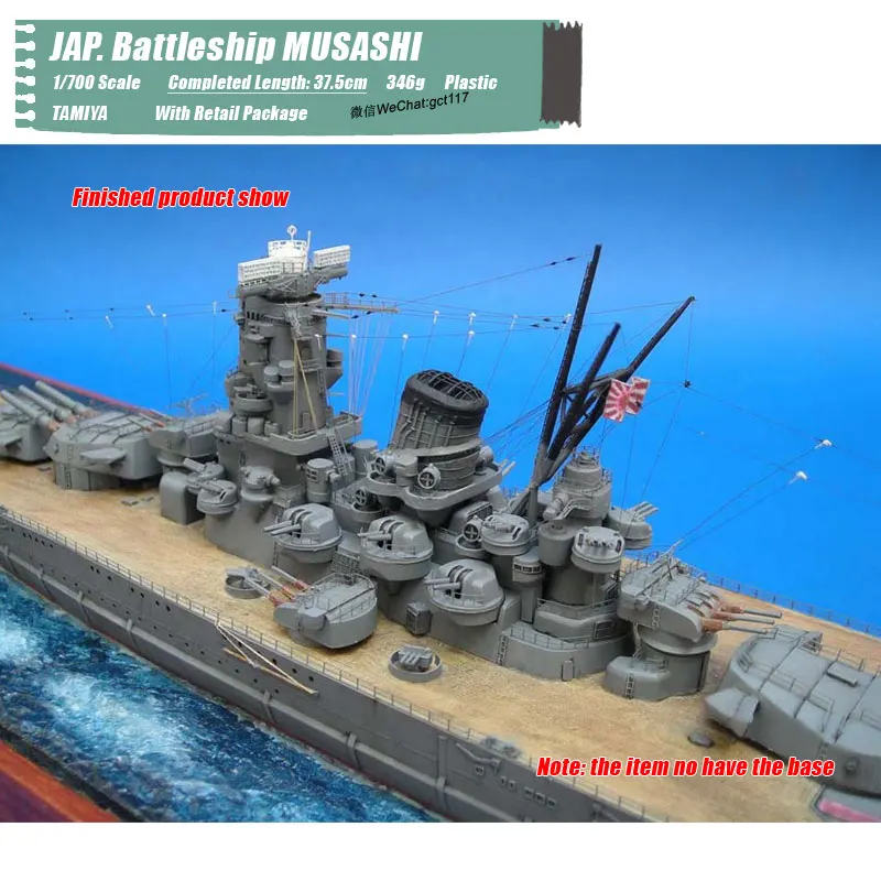 TAMIYA классические морские платформы масштаб 1/700 JAP. Battleship MUSASHI DIY Сборная модель