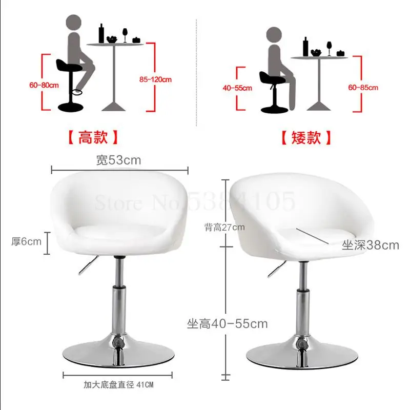 Небольшой барный стул вращающийся в европейском стиле простой подъемный для