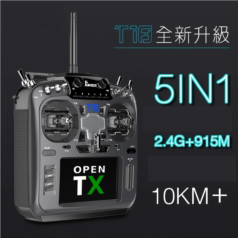 OpentxT18 T18 Pro Hall V2 Модернизированный T16 Gimbal 16CH с открытым исходным кодом